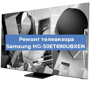 Замена инвертора на телевизоре Samsung HG-50ET690UBXEN в Нижнем Новгороде